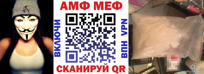 Amphetamine 97% Псков