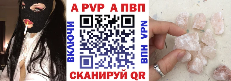 А ПВП мука  Псков 