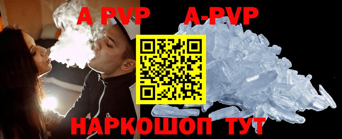 Cocaine Псков