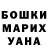 ГАШ гарик Henry Mayberry