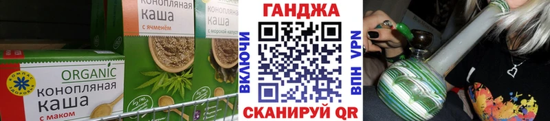 маркетплейс клад  Псков  Canna-Cookies конопля 