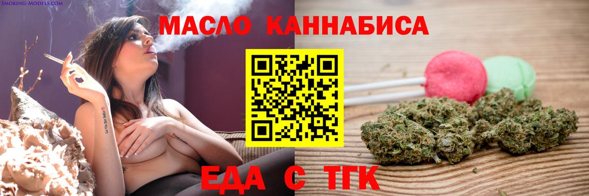 Конопля  COCAIN  МЕФ   ГАШИШ  Псков  Вход с VPN 