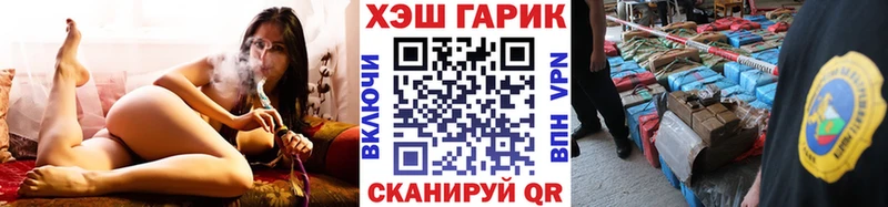 ГАШ хэш  Псков 