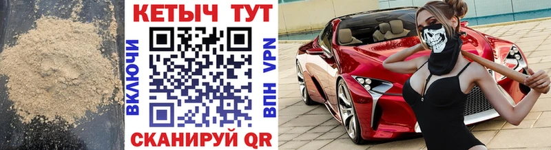 Кетамин VHQ Псков