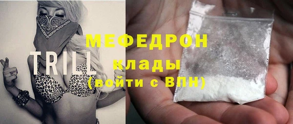 прущие крисы Новодвинск