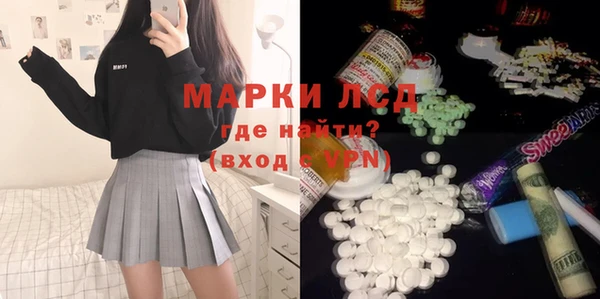 альфа пвп VHQ Абдулино