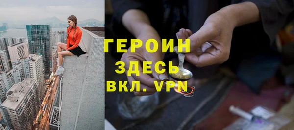 стафф Абинск