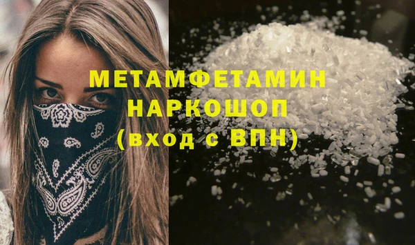 а пвп мука Новокубанск