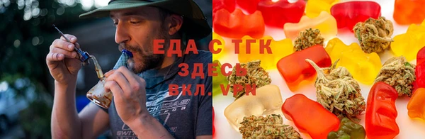 альфа пвп VHQ Абдулино