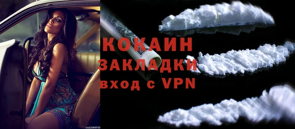 стафф Абинск