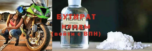 стафф Новозыбков