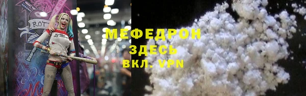 альфа пвп VHQ Абдулино