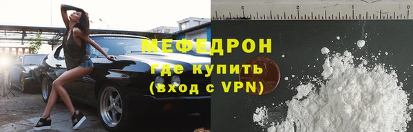 синтетический гашиш Елизово