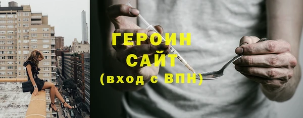 стафф Абинск