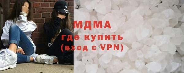 альфа пвп VHQ Абдулино