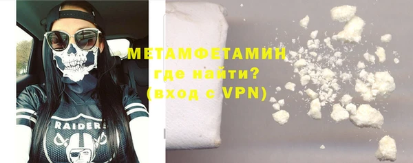 ALPHA-PVP Абаза