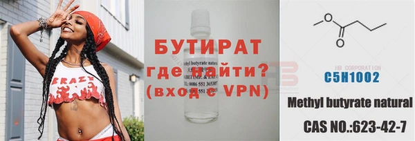 прущие крисы Новодвинск