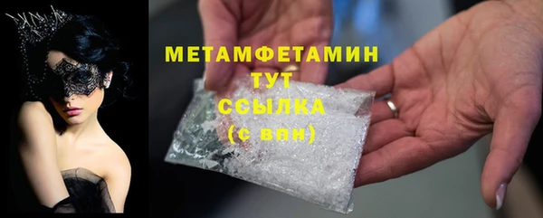 стафф Новозыбков