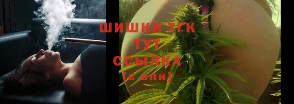 альфа пвп VHQ Абдулино