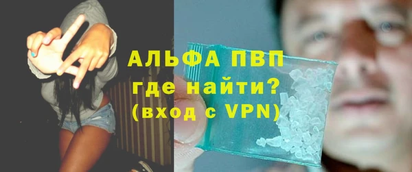 а пвп мука Новокубанск