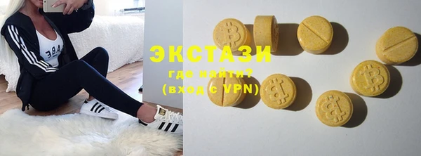 стафф Новозыбков