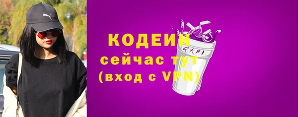 ALPHA-PVP Абаза