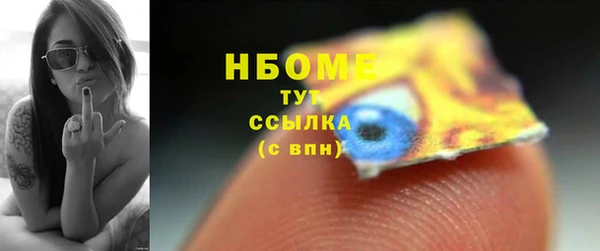 стафф Абинск