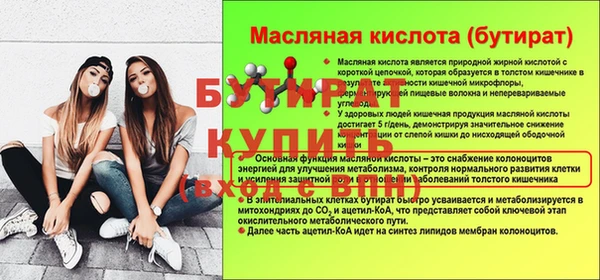 ALPHA-PVP Абаза