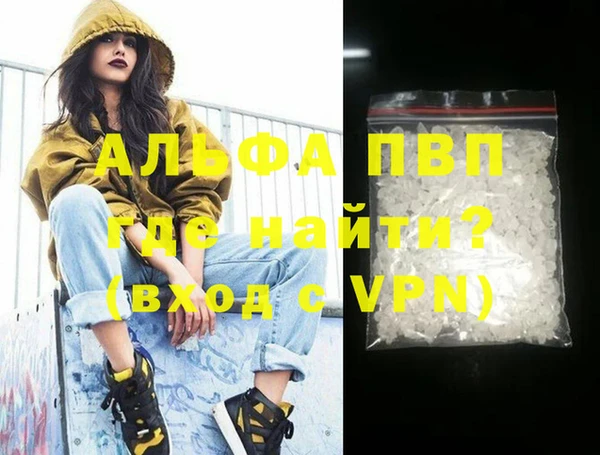 прущие крисы Новодвинск