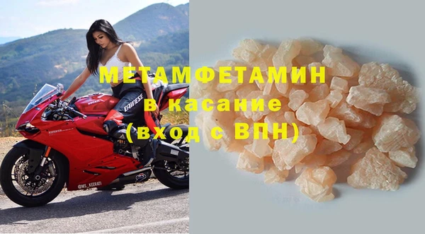 прущий лед Елабуга