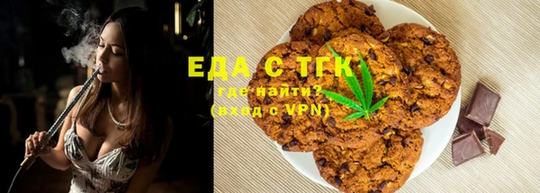 ALPHA-PVP Абаза