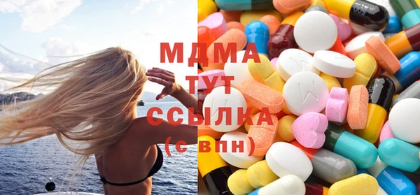 стафф Новозыбков