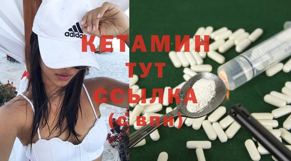 альфа пвп VHQ Абдулино