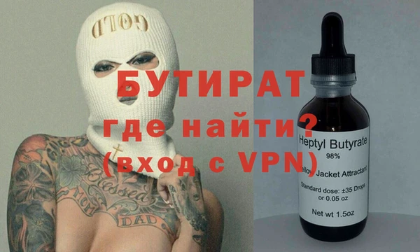 альфа пвп VHQ Абдулино
