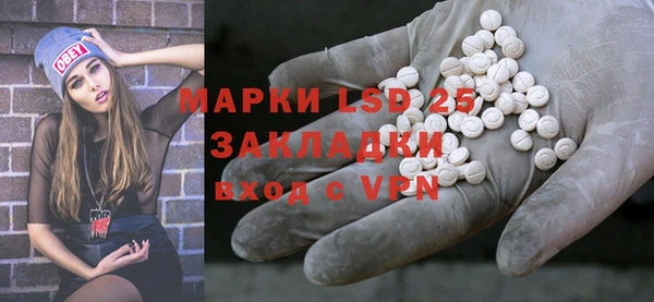 стафф Абинск