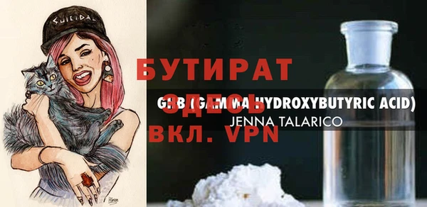 стафф Абинск