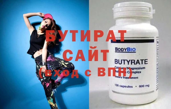 прущие крисы Новодвинск