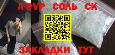 стафф Краснодар