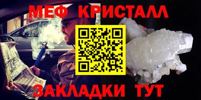 спиды Краснознаменск
