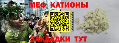 спиды Краснознаменск