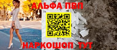 стафф Краснодар