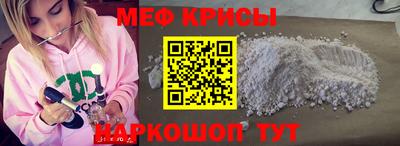стафф Краснокаменск