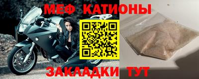 стафф Краснокаменск