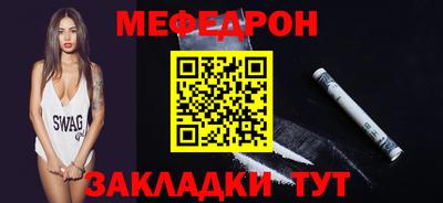 спиды Краснознаменск