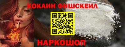 спиды Краснознаменск