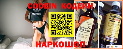 спиды Краснознаменск