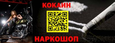 стафф Краснодар