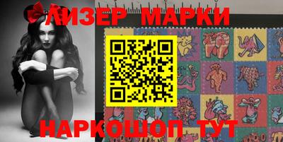 стафф Краснодар