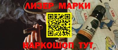 стафф Краснокаменск