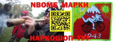 стафф Краснодар